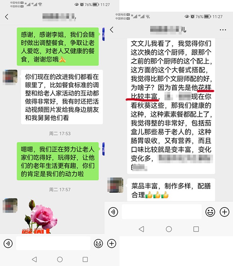微信图154856.jpg